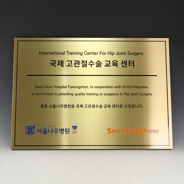 신주현판 S형